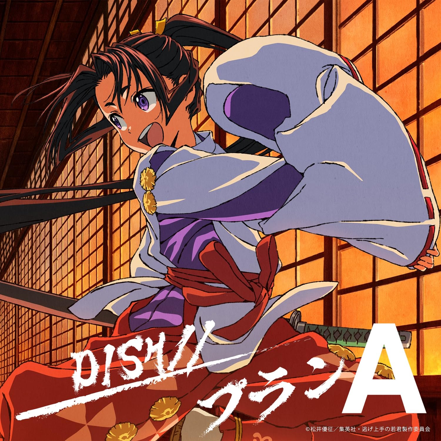 DISH／／ - プランA [期間生産限定盤] 2024 BD蓝光原盘+CD 1080p H264 - 5.18GB