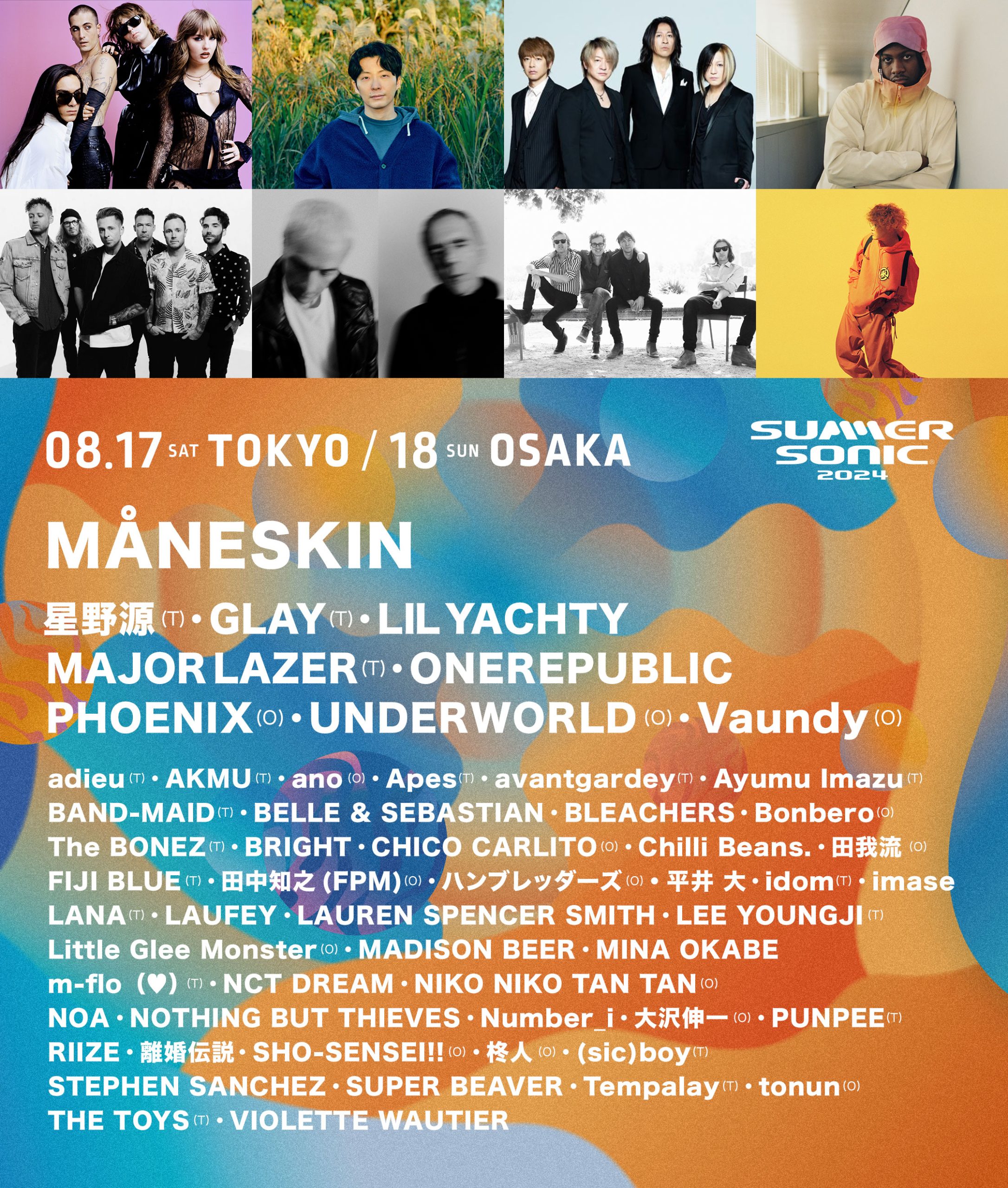 SUMMER SONIC 2024 DAY1+DAY2+SONICMANIA 2024.10.26/10.27 HDTV 1080i MPEG2 - 119.82GB