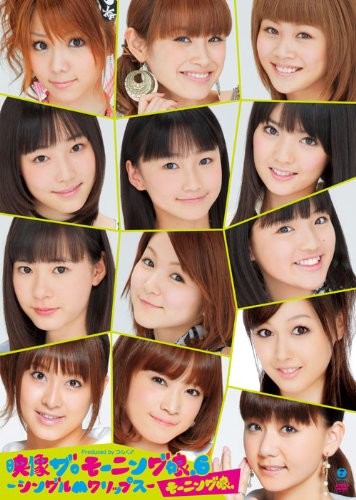 Morning Musume 早安少女组。- 映像ザ・モーニング娘。6 ~シングルMクリップス~Eizou the Morning Musume 6 ~Single M Clips~ 2011 DVD 480i MPEG2 - 3.94GB