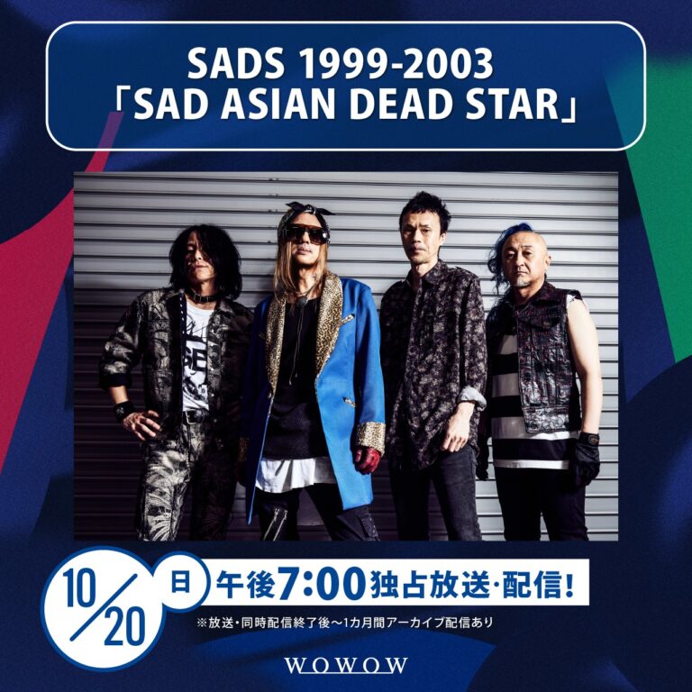 SADS 1999-2003 “SAD ASIAN DEAD STAR” (2024.10.20) HDTV 1080i MPEG2 - 34.91GB