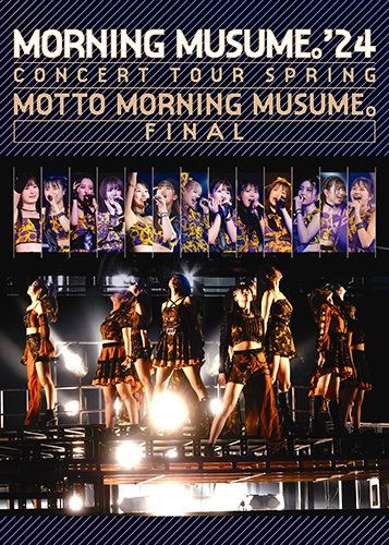 Morning Musume 早安少女组。- Concert Tour Haru MOTTO MORNING MUSUME。FINAL 2024 BDRip 1080p H264 - 11.13GB