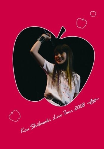 柴崎幸 Kou Shibasaki - Kou Shibasaki Live Tour 2008~1st~ [2011.09.21] BD蓝光原盘 1080i H264 - 35.77GB