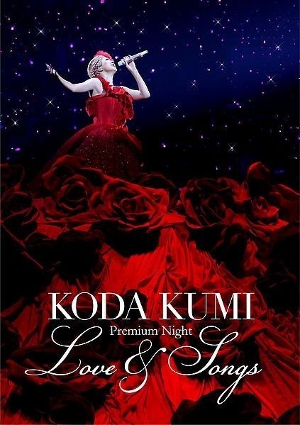 倖田來未 - KODA KUMI Premium Night ~Love & Songs~ 2013 BD蓝光原盘 1080p H264 - 36.22GB