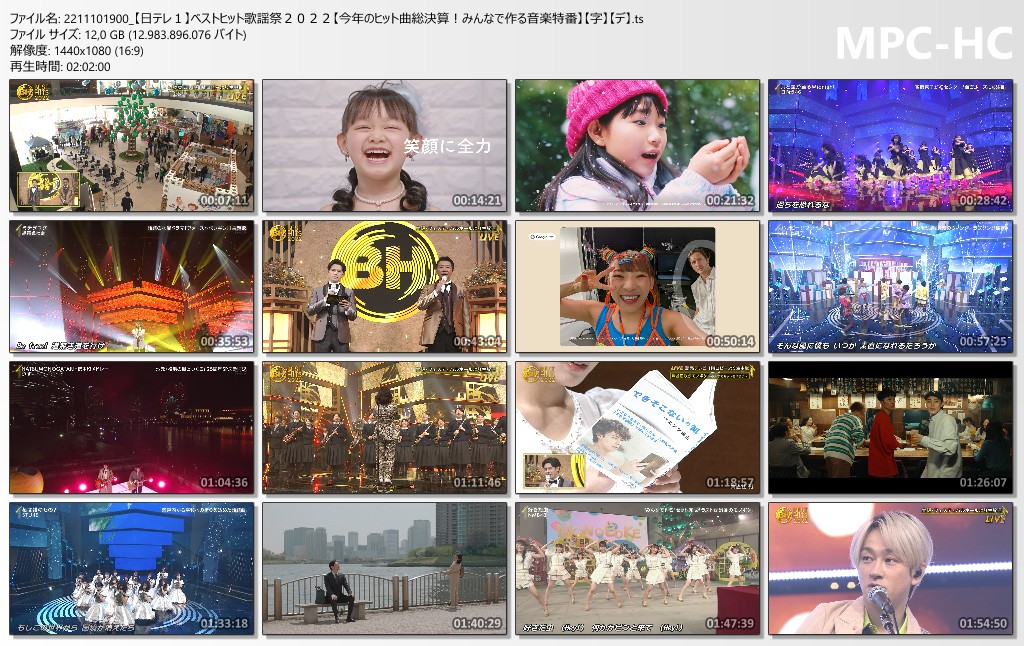 歌谣祭 Best Hits! Kayousai - 2022.11.10 HDTV 1080i MPEG2 - 12.09GB