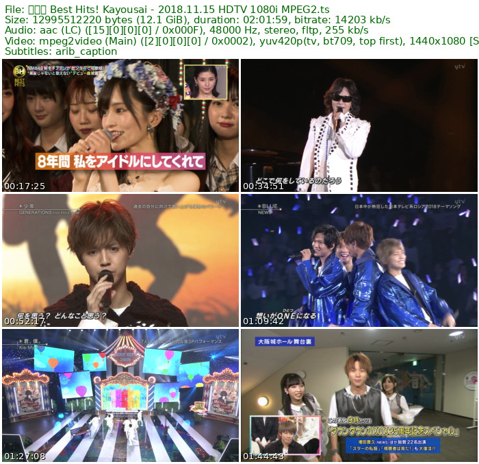 歌谣祭 Best Hits! Kayousai - 2018.11.15 HDTV 1080i MPEG2 - 12.10GB