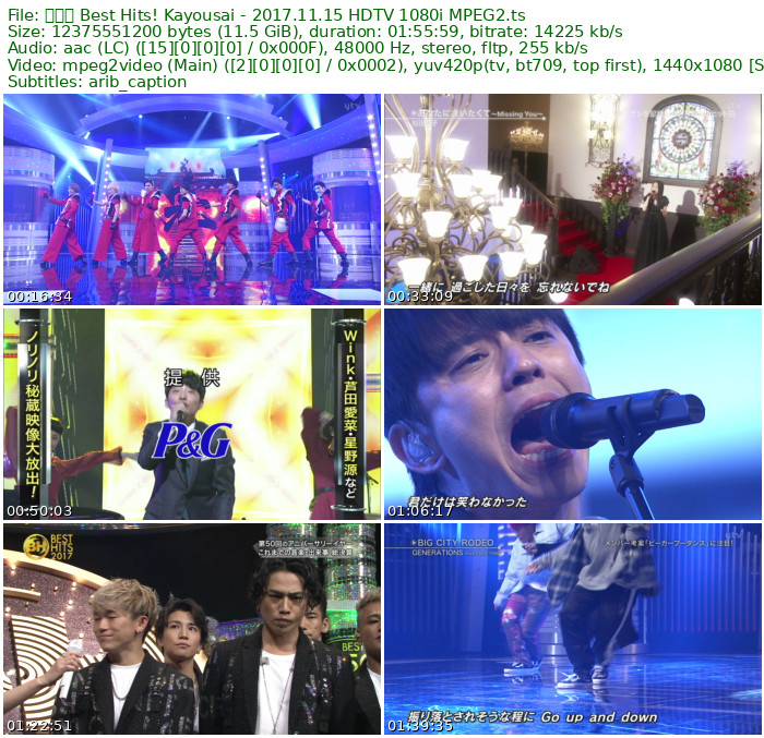 歌谣祭 Best Hits! Kayousai - 2017.11.15 HDTV 1080i MPEG2 - 11.53GB