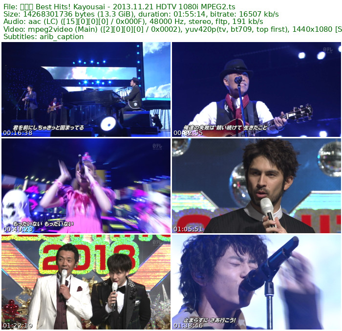 歌谣祭 Best Hits! Kayousai - 2013.11.21 HDTV 1080i MPEG2 - 13.29GB