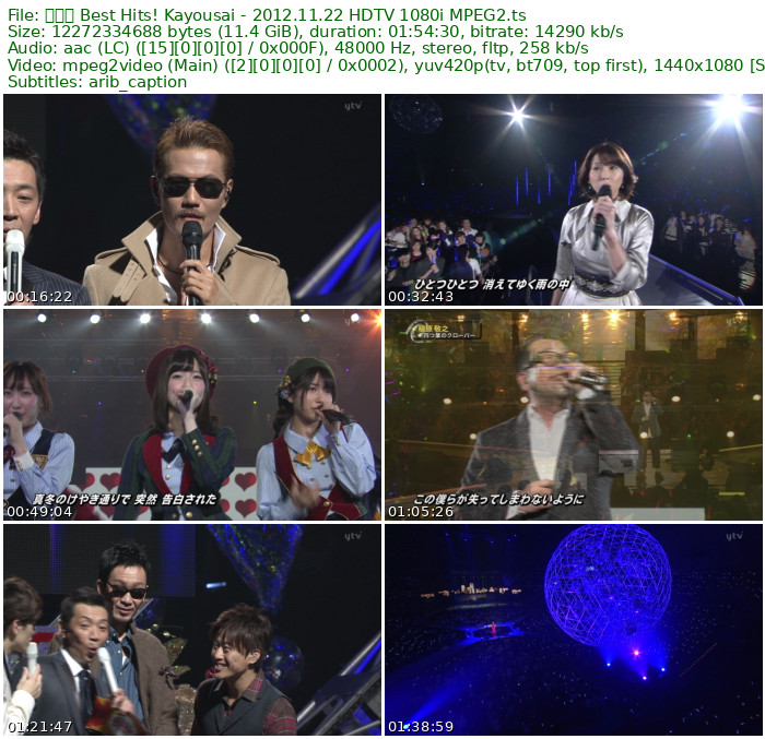 歌谣祭 Best Hits! Kayousai - 2012.11.22 HDTV 1080i MPEG2 - 11.43GB