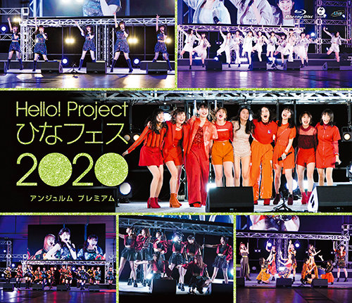 Hina Fes 2020 ANGERME Premium 2020-08-19 BD蓝光原盘 1080i H264 - 60.77GB