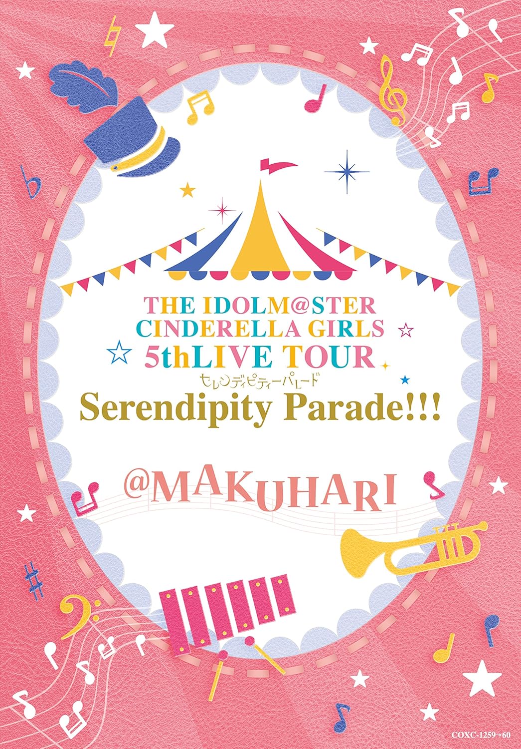 THE IDOLM@STER CINDERELLA GIRLS 5thLIVE TOUR Serendipity Parade!!!@MAKUHARI 2017 BD蓝光原盘 1080p H264 - 65.31GB