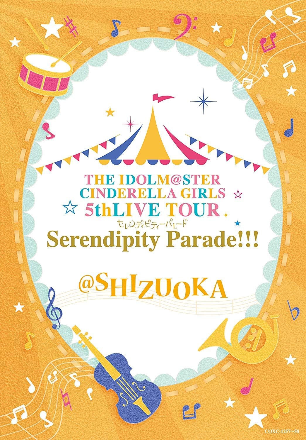 THE IDOLM@STER CINDERELLA GIRLS 5thLIVE TOUR Serendipity Parade!!! @Shizuoka 2017 BD蓝光原盘 1080i H264 - 65.13GB