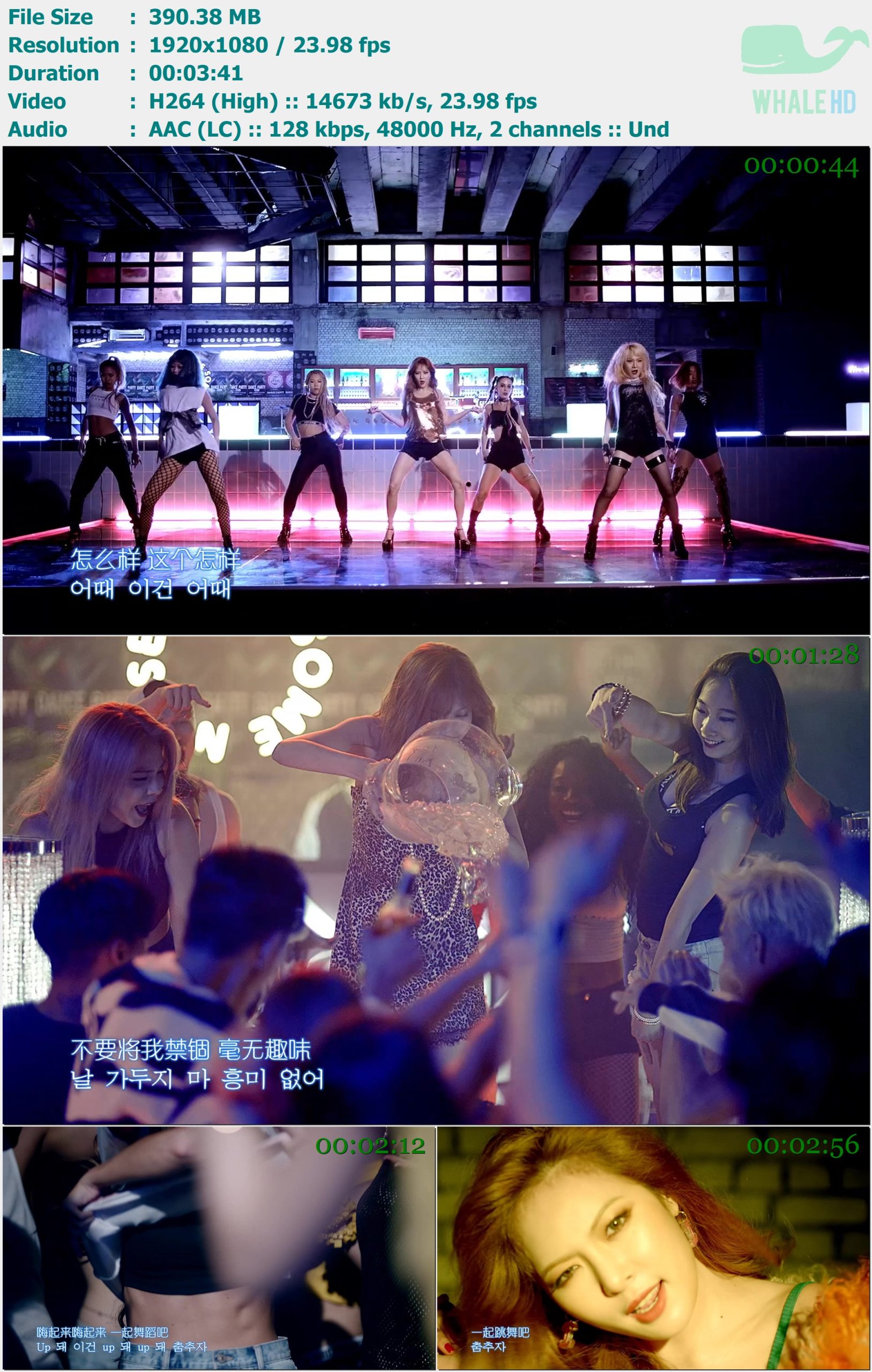 金泫雅 HyunA - How’s This? 어때? (怎样?) 2016 中字 MasterRip 1080p H264 - 390.38MB