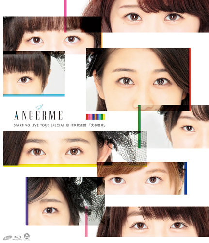 ANGERME - STARTING LIVE TOUR SPECIAL @ Nippon Budokan - Taikibansei 日本武道館『大器晩成』2015 BD蓝光原盘 1080i H264 - 39.39GB