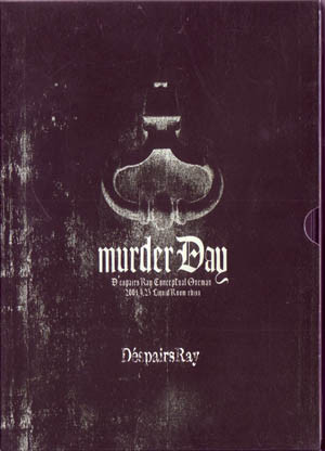 D'espairsRay - murder Day 2005 DVD 480i MPEG2 - 4.15GB