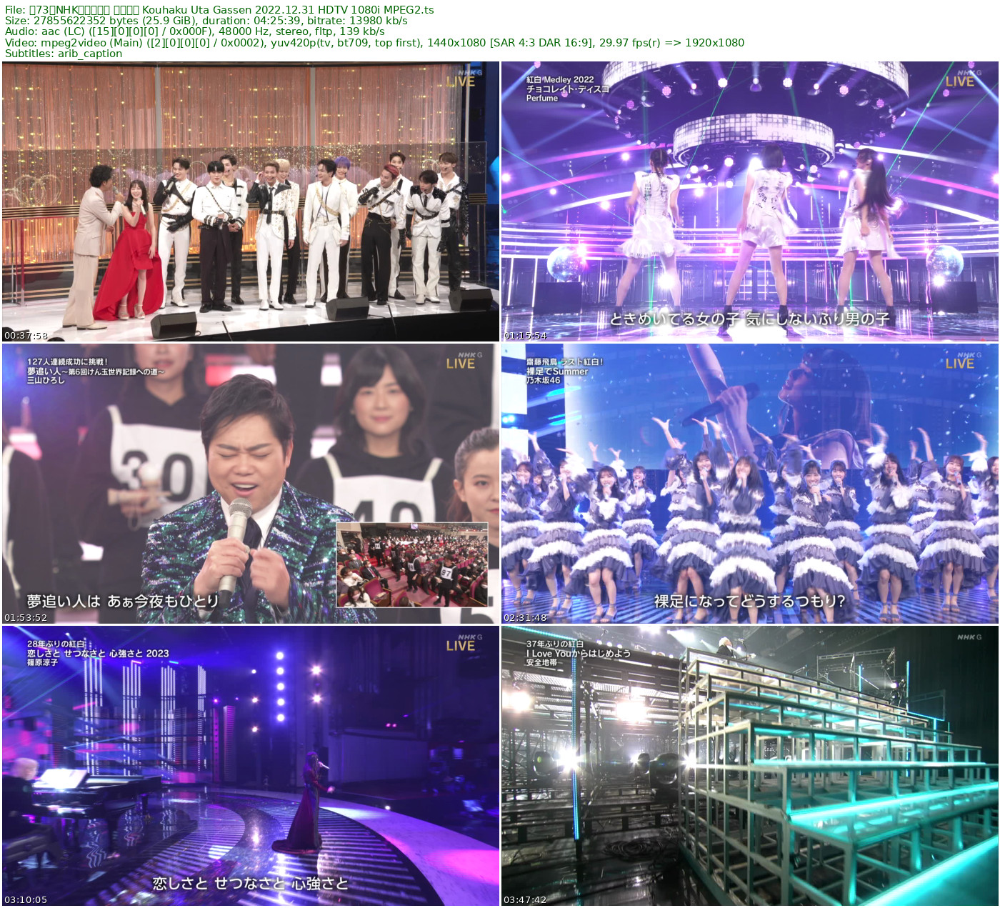 第73回NHK紅白歌合戦 红白歌会 Kouhaku Uta Gassen 2022.12.31 HDTV 1080i+2160p MPEG2+H265 - 25.94GB+48.88GB