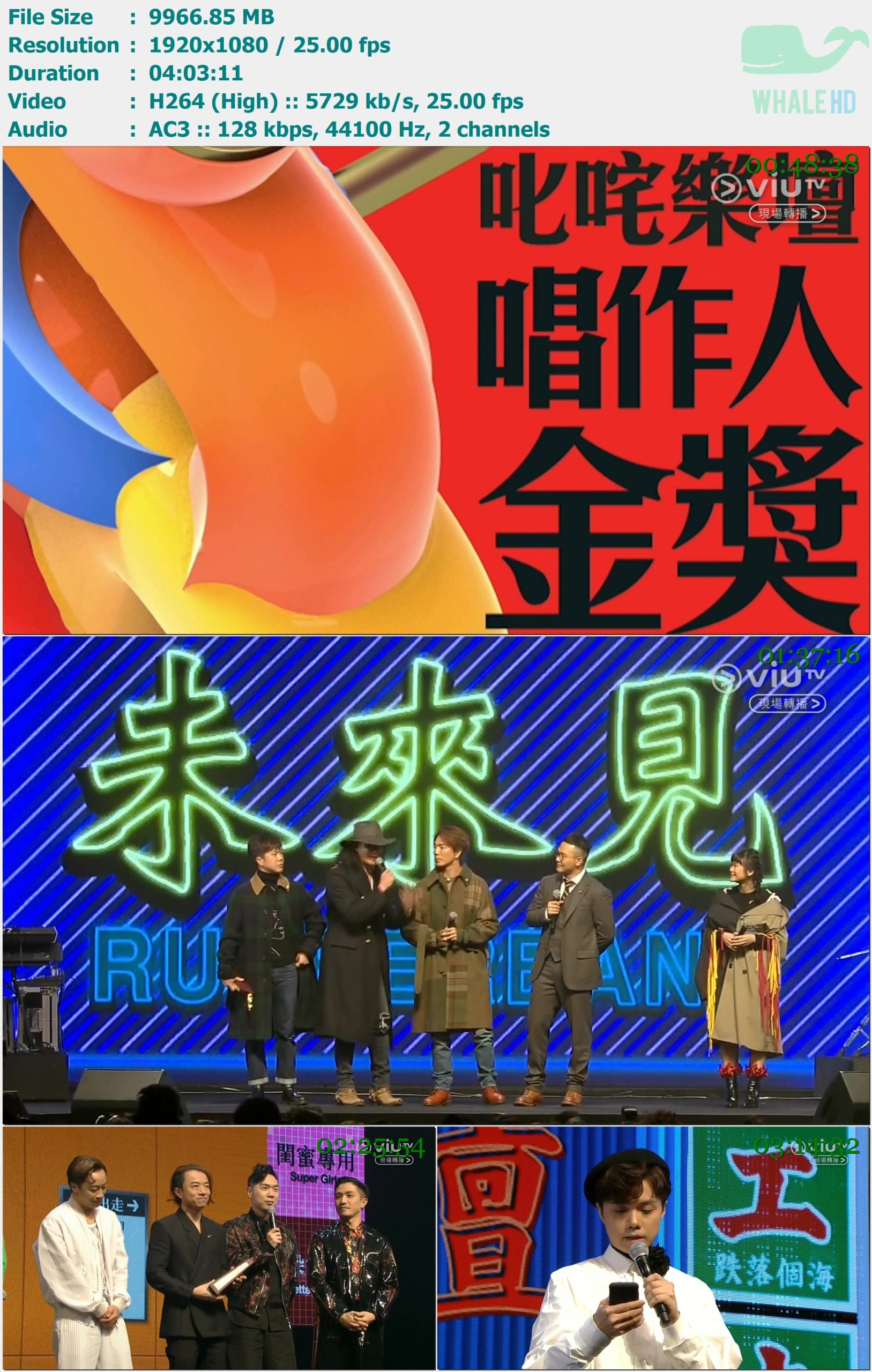 2018年度叱咤乐坛流行榜颁奖典礼 2019.01.01 HDTV 1080i H264 - 9.73GB