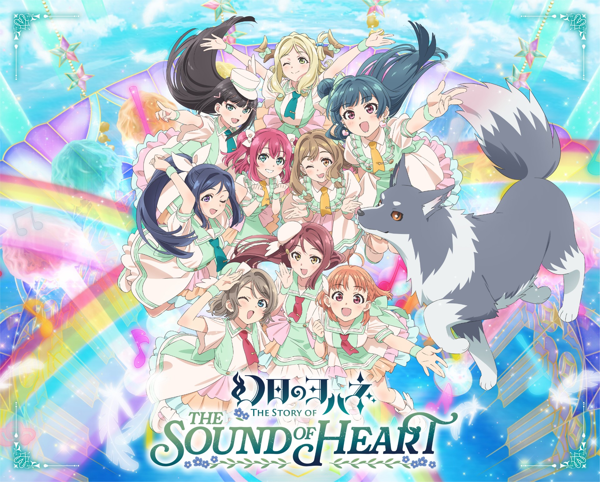 幻日夜羽「幻日のヨハネ -The Story of the Sound of Heart-」2024 BD蓝光原盘 1080i H264 - 61.57GB