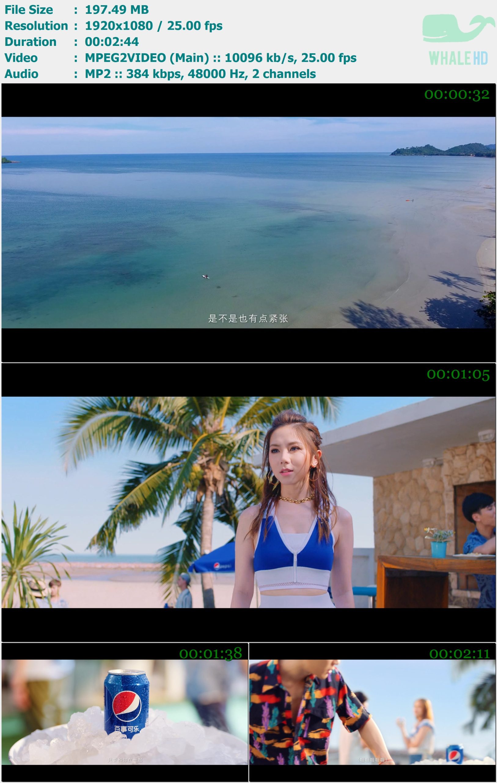 邓紫棋, 王嘉尔 - 热爱就一起 (百事主题曲) 2019 MasterRip 1080p MPEG2 - 197.49MB