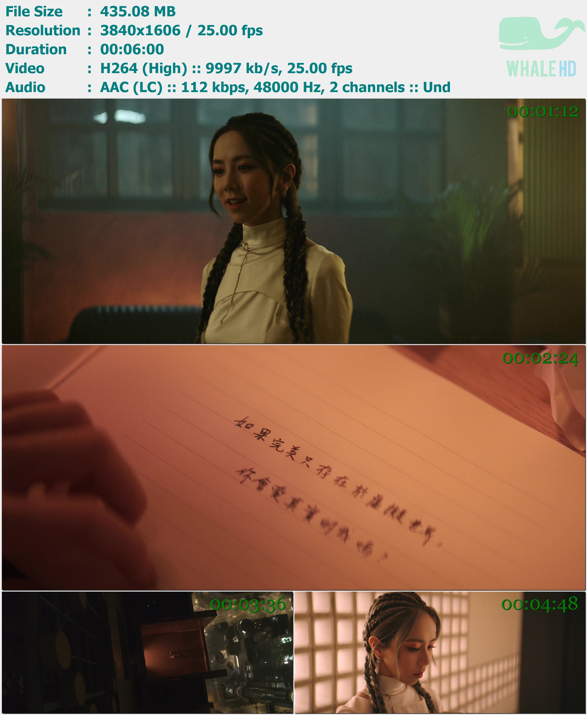 邓紫棋 - Fuerza Centrífuga (西语版) 2022 WEB-DL 1606p H264 - 435.08MB