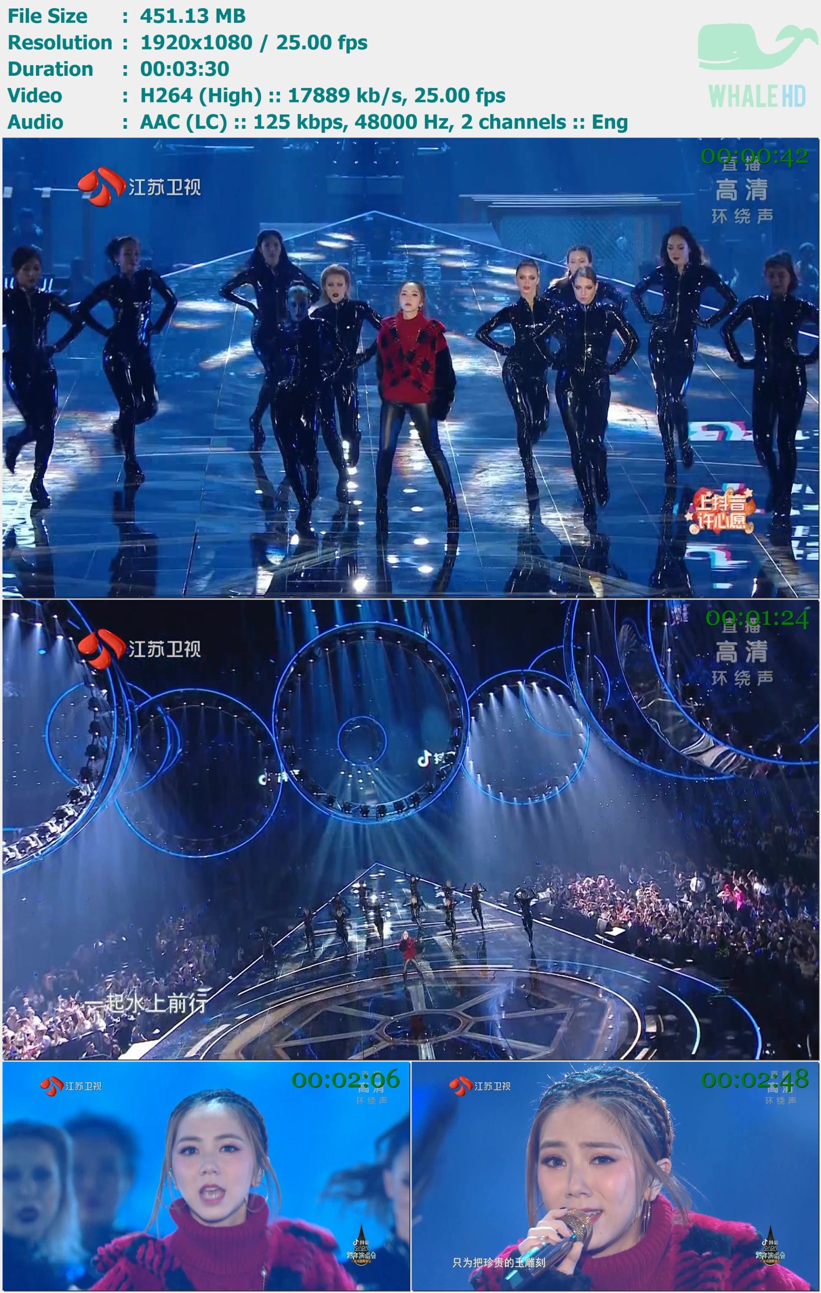 邓紫棋 - Walk on Water (“用奋斗点亮幸福”抖音2020江苏卫视跨年演唱会) 2019 MasterRip 1080p H264 - 451.13MB