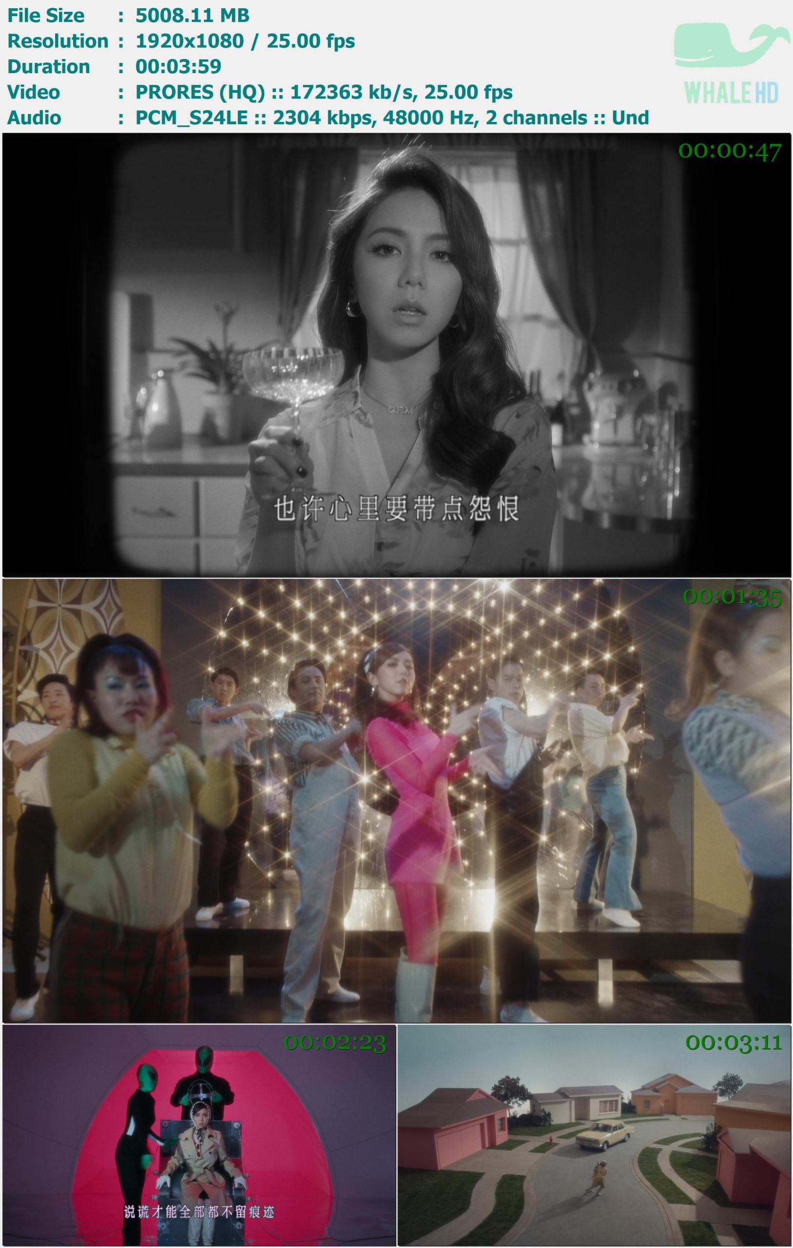 邓紫棋 - 超能力 2021 Master 1080p ProRes - 4.89GB