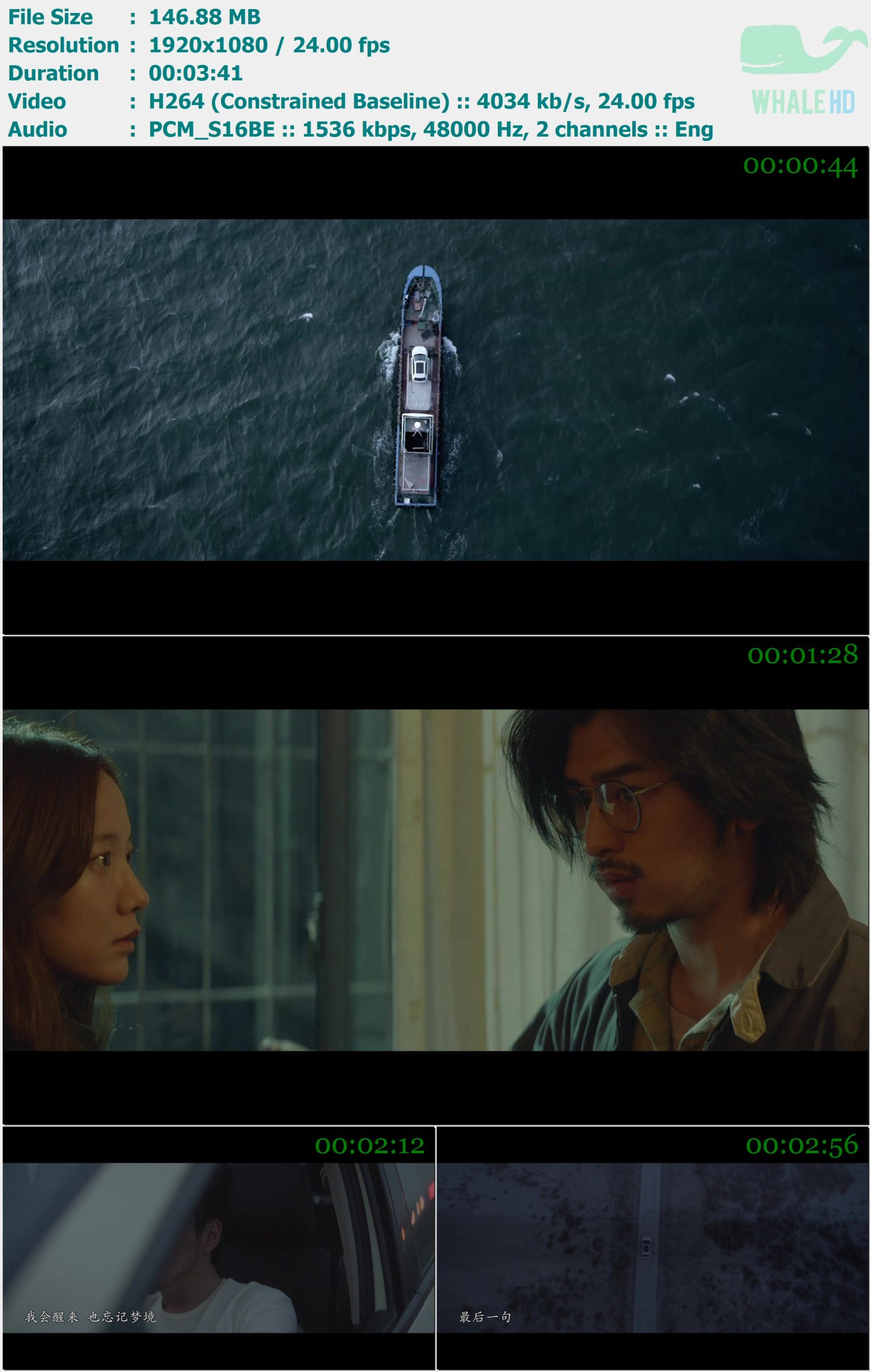邓紫棋 - 后会无期 (《后会无期》电影主题曲) 2014 MasterRip 1080p H264 - 146.88MB