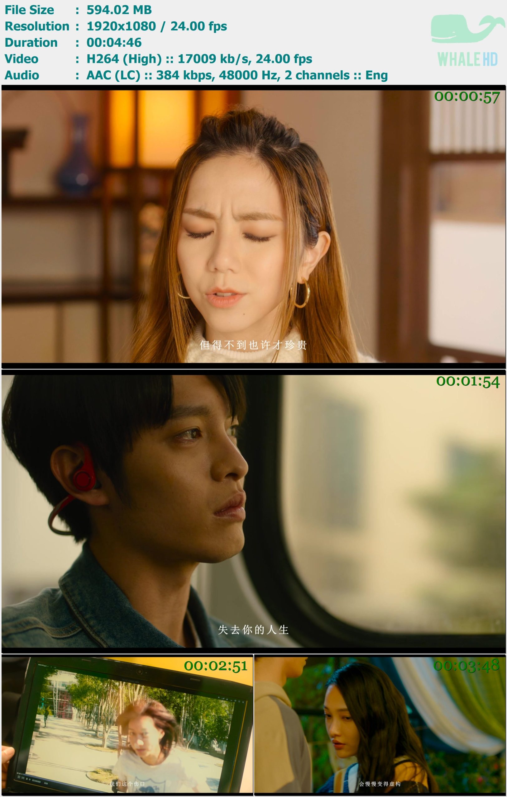 邓紫棋 - 很久以后 (电影《可不可以你也刚好喜欢我》主题曲) 2022 MasterRip 1080p H264 - 594.02MB