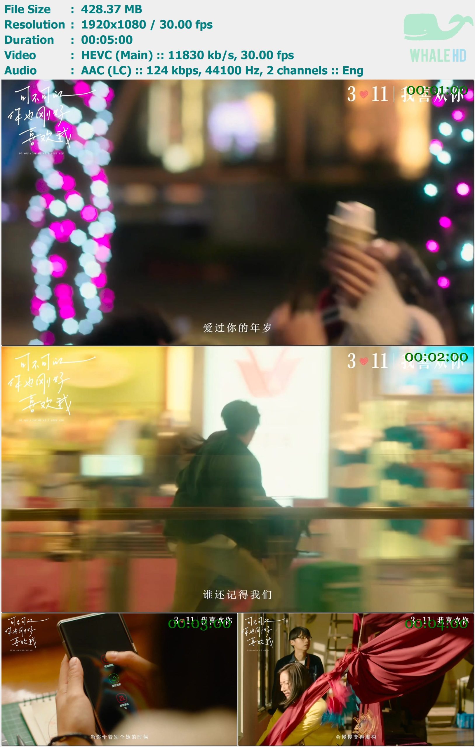 邓紫棋 - 很久以后 (电影《可不可以你也刚好喜欢我》主题曲) 2022 MasterRip 1080 H265 - 428.37MB