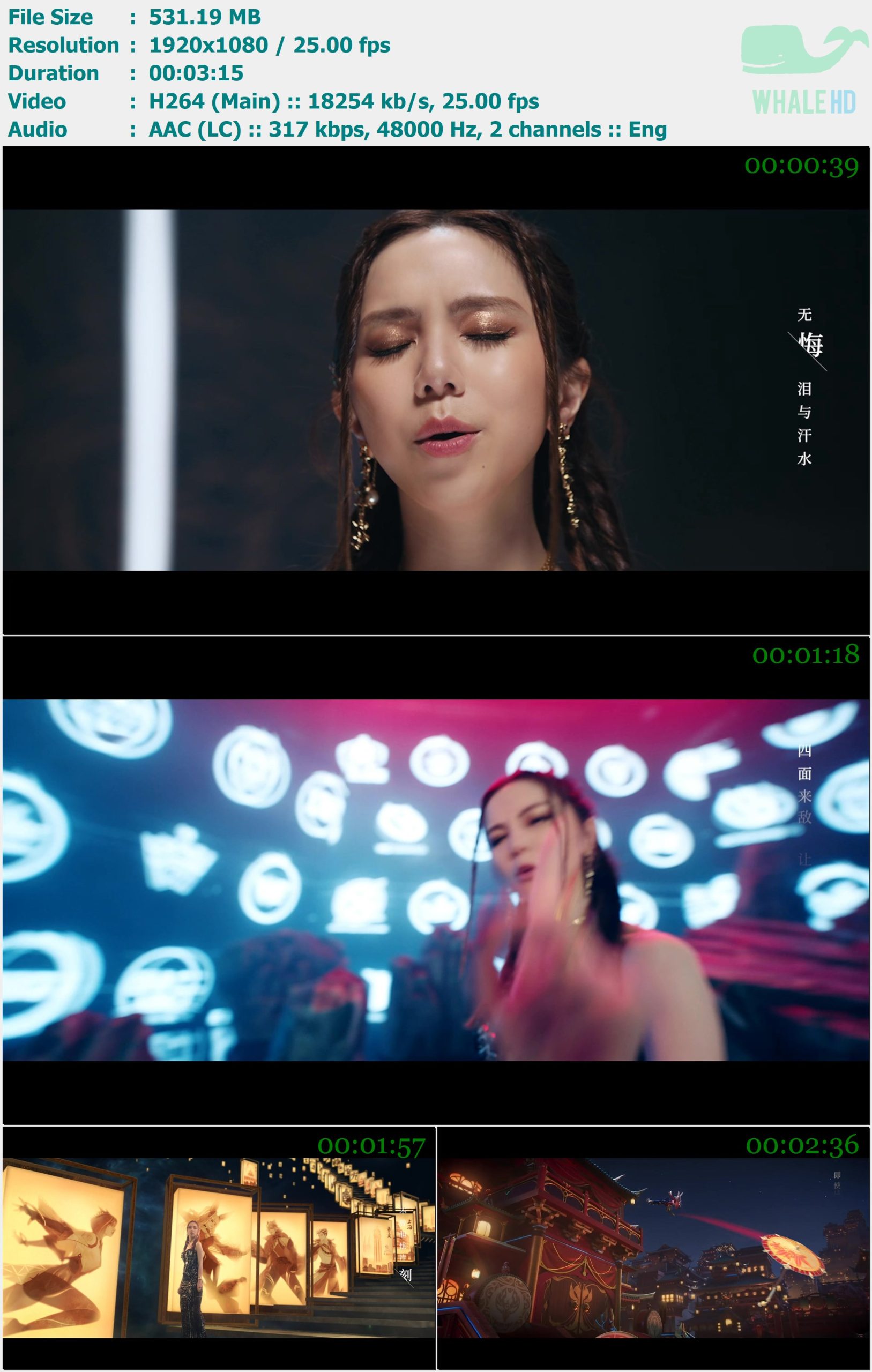 邓紫棋 - 无双的王者 (王者荣耀年度电竞主题曲) 2021 MasterRip 1080p H264 - 531.19MB