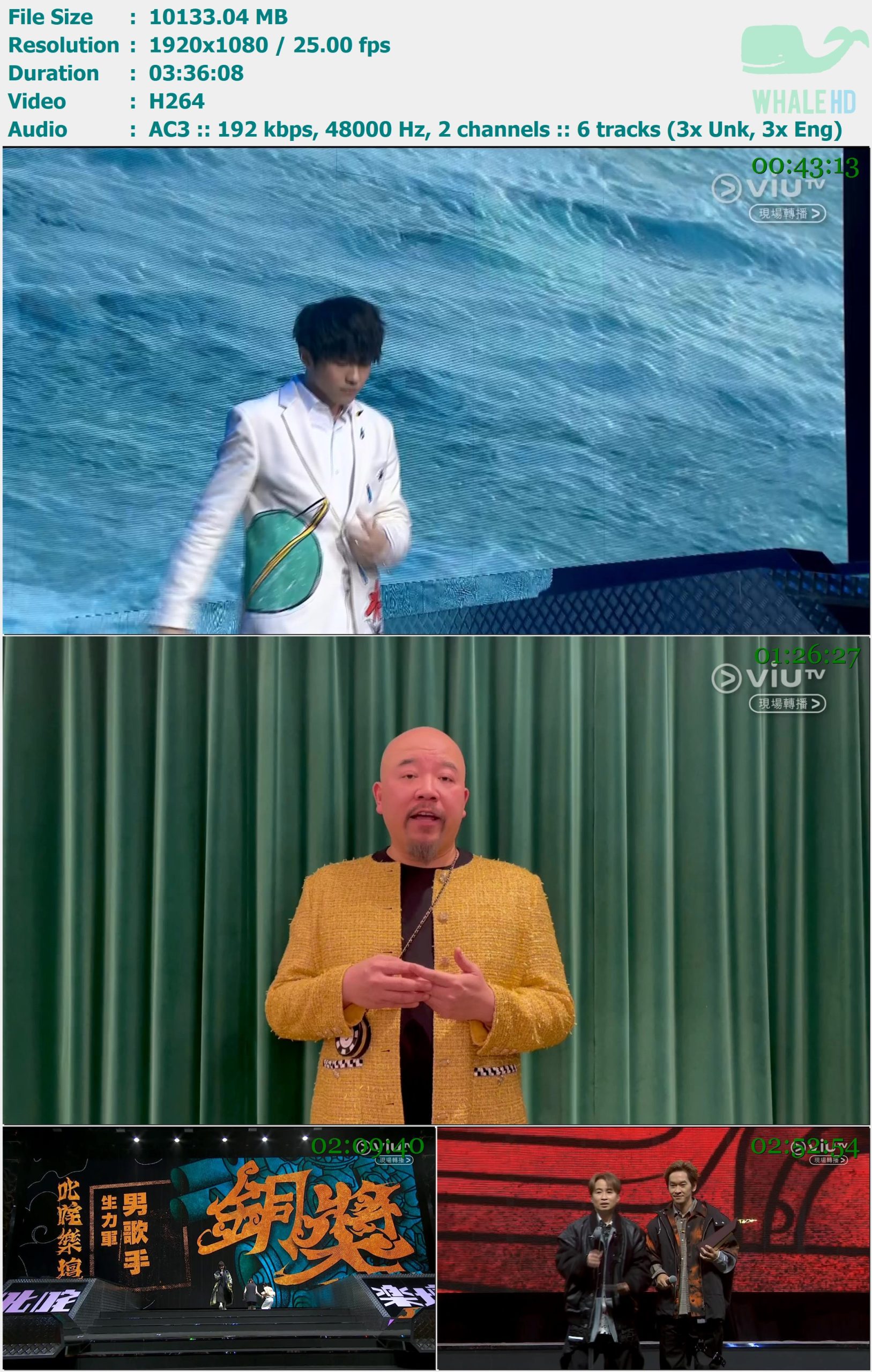 2022年度叱咤乐坛流行榜颁奖典礼 2023.01.01 HDTV 1080i H264 - 9.73GB