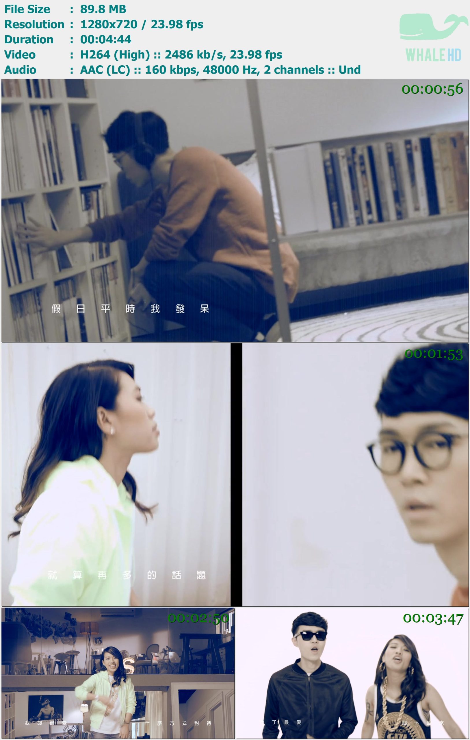 方大同 feat. 葛仲珊 - 爱不来 No Love 2014 WEB-DL 720p H264 - 89.80MB