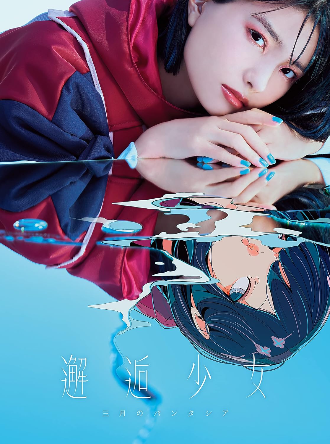 三月のパンタシア Sangatsu no Phantasia - 邂逅少女 Kaikou Shoujo 2022 BD蓝光原盘 1080p H264 - 22.19GB