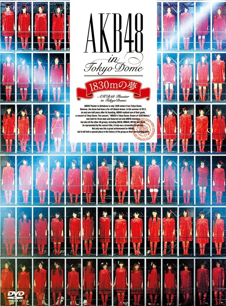 AKB48 in TOKYO DOME ~1830mの夢~ スペシャルBOX [初回限定盤7枚組Blu-ray] 2012 BD蓝光原盘+BDRip 1080i+720p H264 - 204.44GB+52.56GB