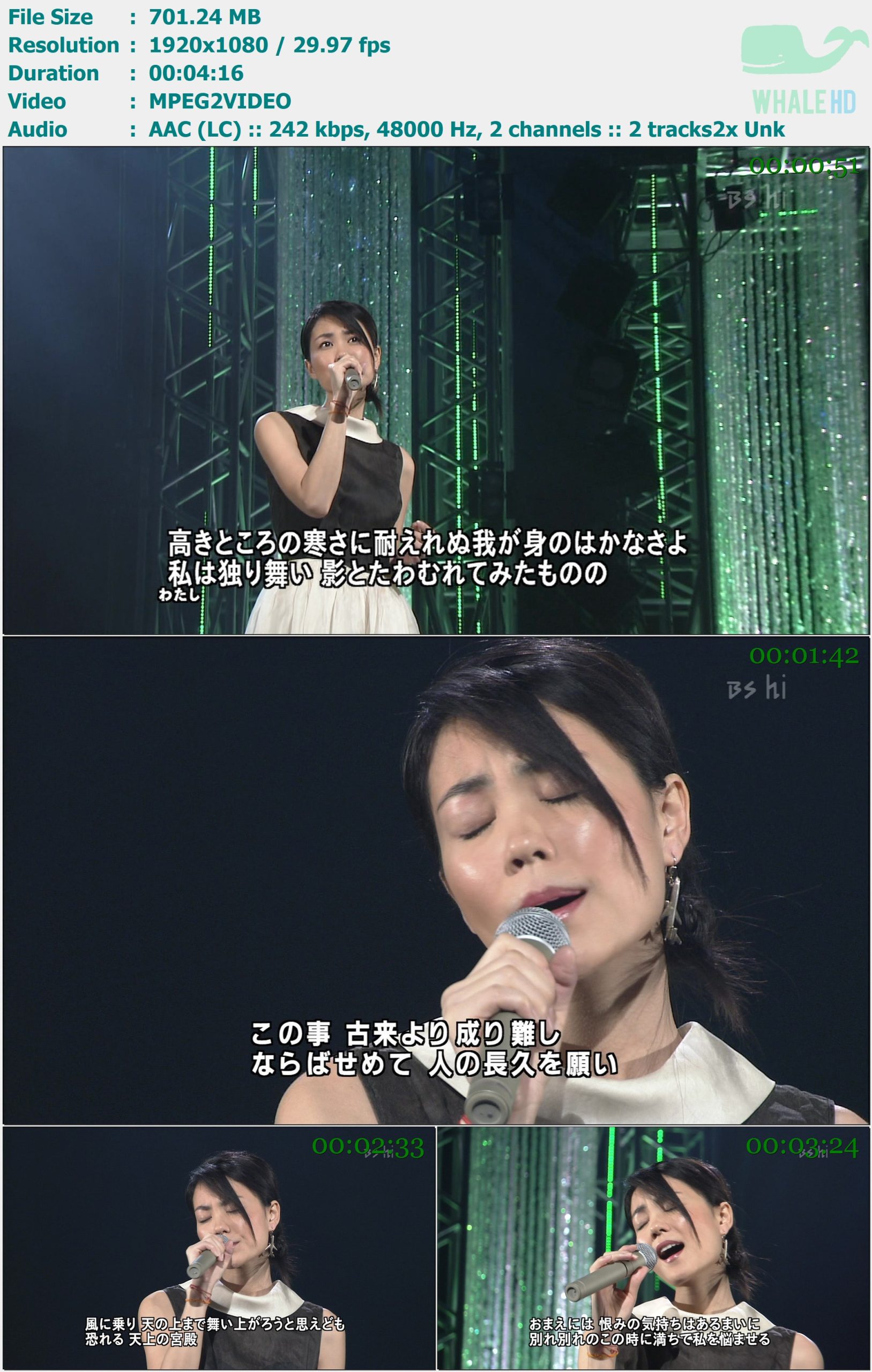 王菲 - 但願人長久 (日中友好フェスティバル 2002.10.27) HDTV 1080i MPEG2 - 701.24MB