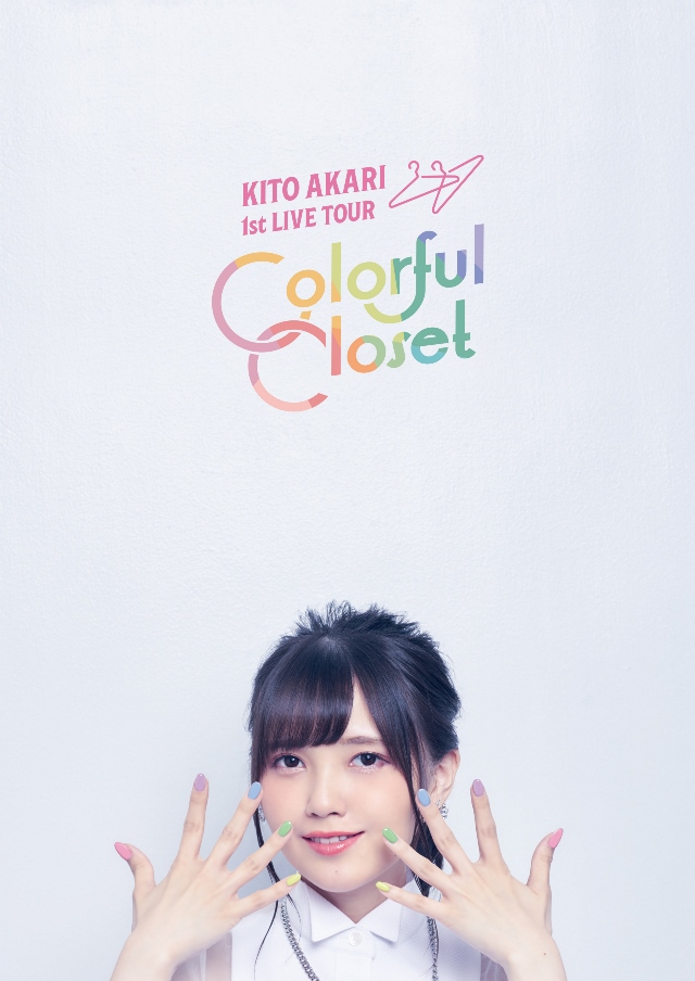 鬼头明里 (Kito Akari) 1st LIVE TOUR「Colorful Closet」2021 BD蓝光原盘 1080p H264 - 42.21GB