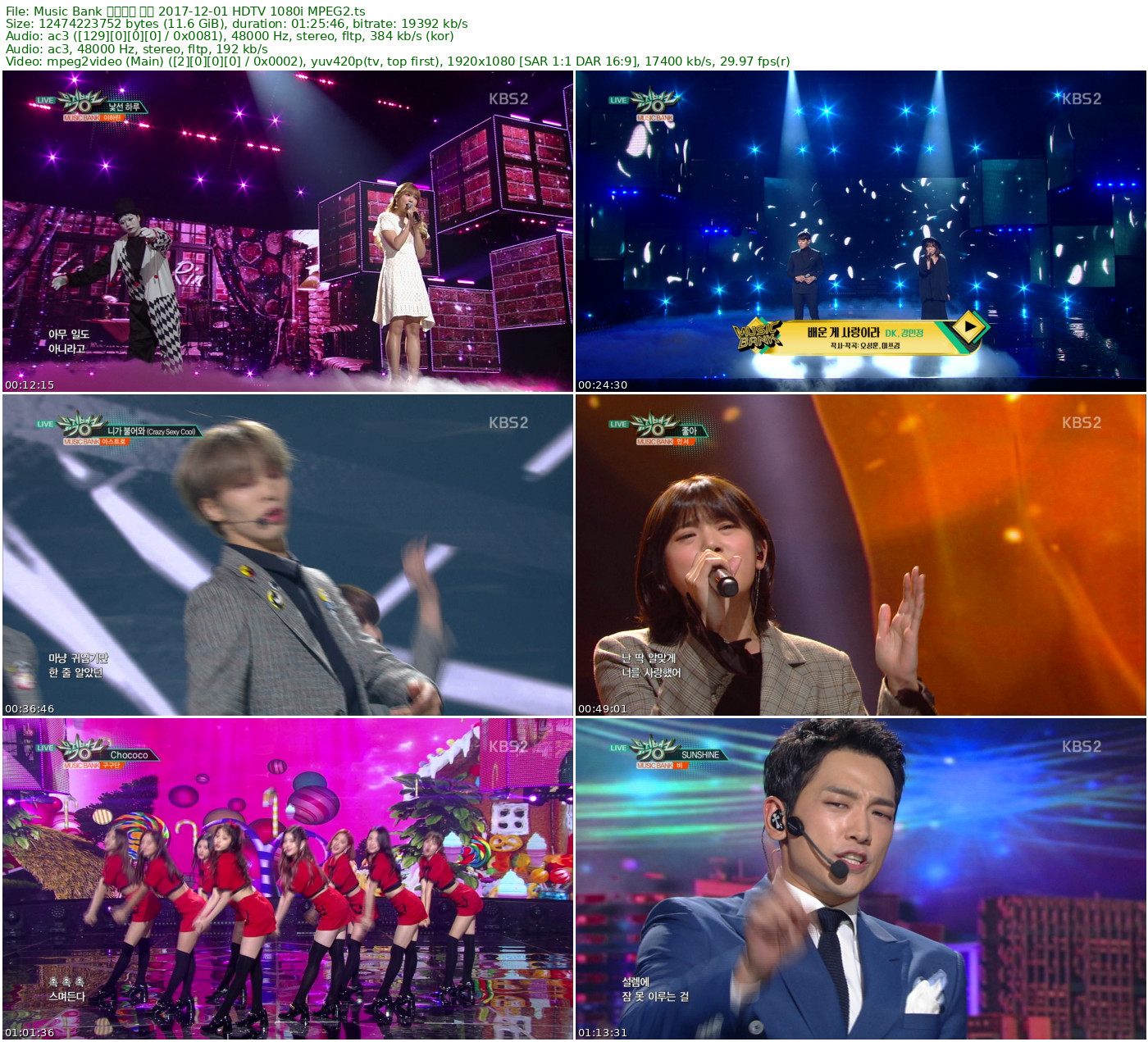 Music Bank 音乐银行 全场 2017-12-01 HDTV 1080i MPEG2 - 11.62GB