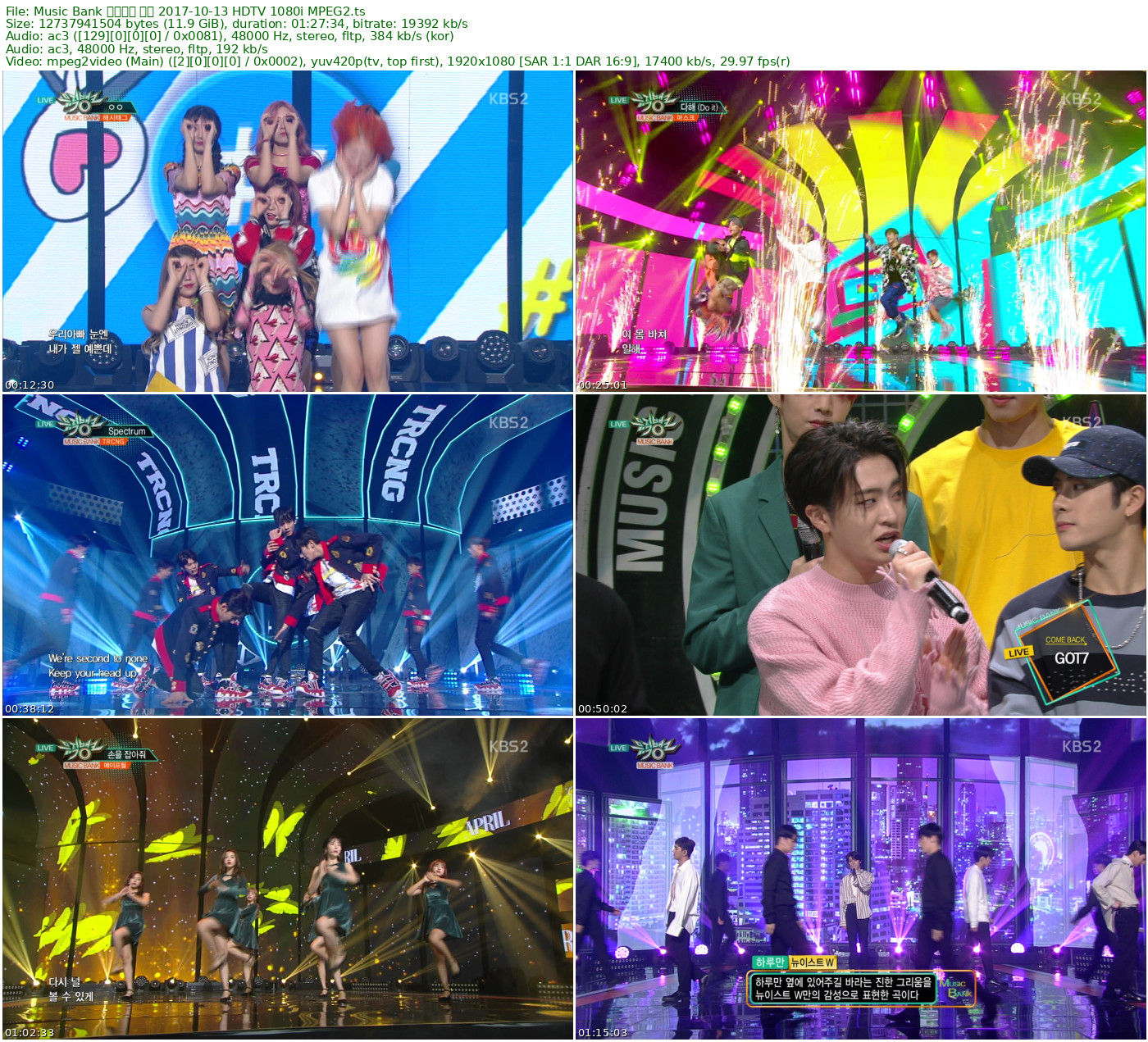 Music Bank 音乐银行 全场 2017-10-13 HDTV 1080i MPEG2 - 11.86GB