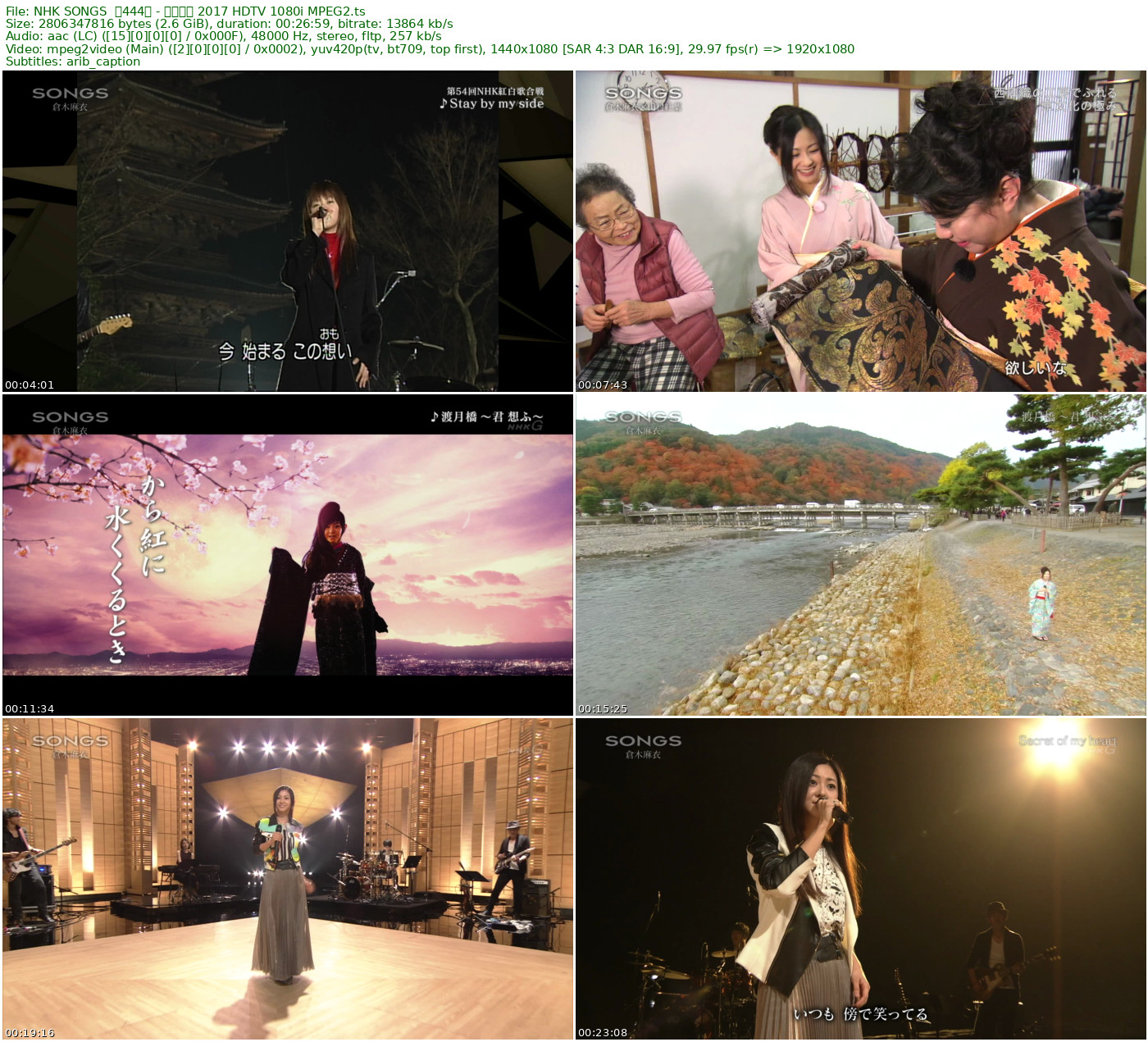 NHK SONGS  第444回 - 倉木麻衣 Mai Kuraki 2017 HDTV 1080i MPEG2 - 2.61GB