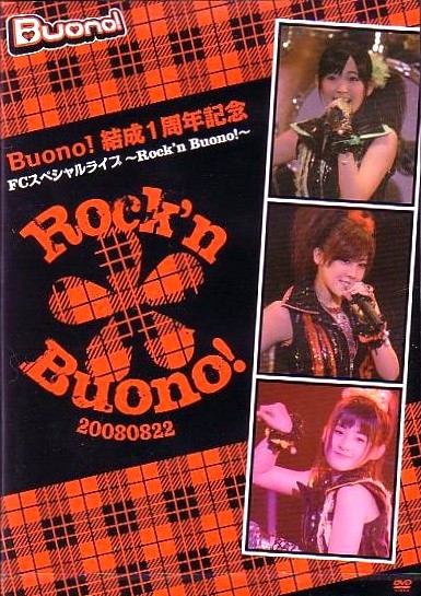 Buono! 結成1周年記念FCスペシャルライブ~Rock'n Buono!~ Solo BOX 2008 DVD 480i MPEG2 - 19.42GB
