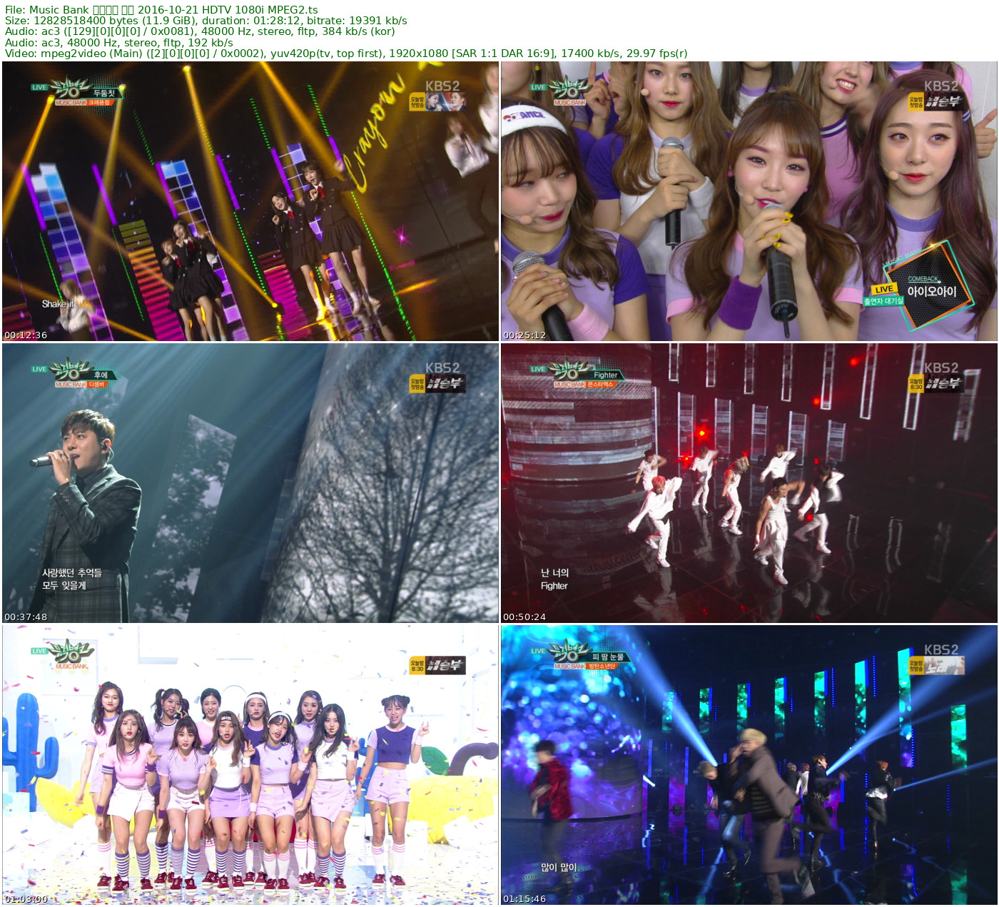 Music Bank 音乐银行 全场 2016-10-21 HDTV 1080i MPEG2 - 11.95GB