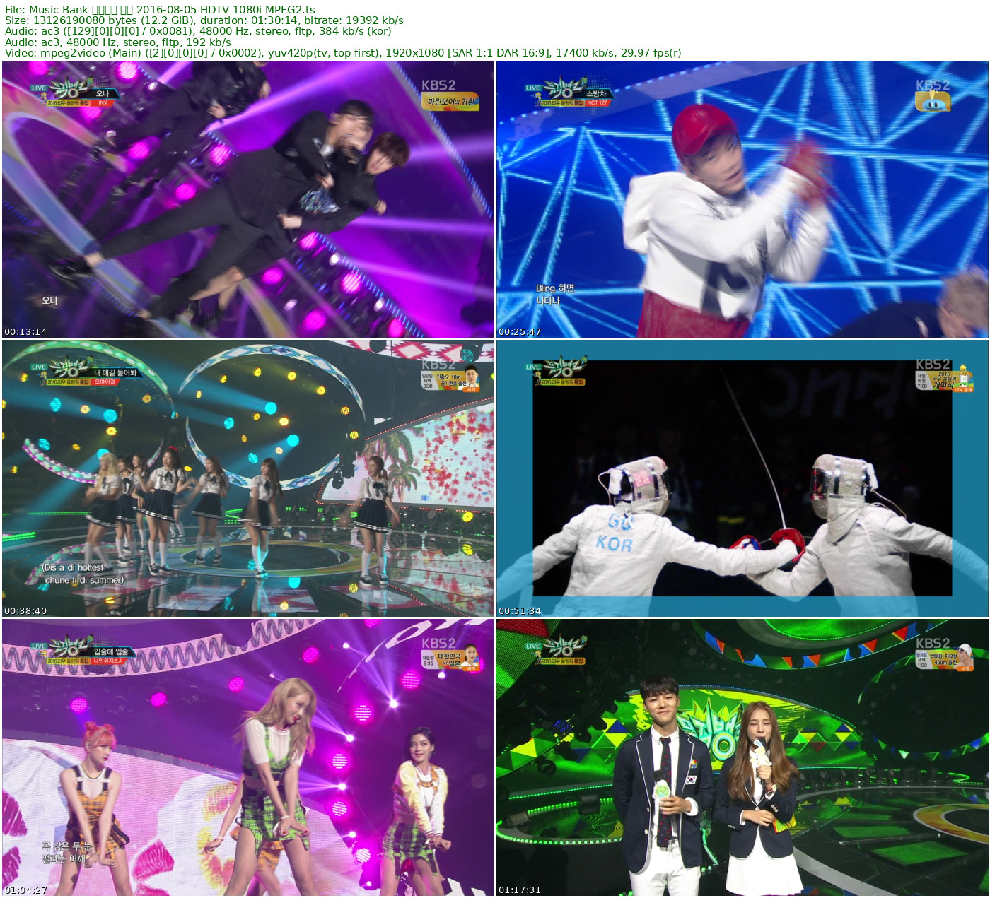 Music Bank 音乐银行 全场 2016-08-05 HDTV 1080i MPEG2 - 12.22GB