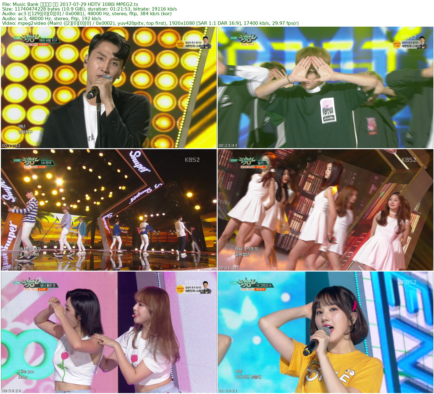 Music Bank 音乐银行 全场 2016-07-29 HDTV 1080i MPEG2 - 10.93GB