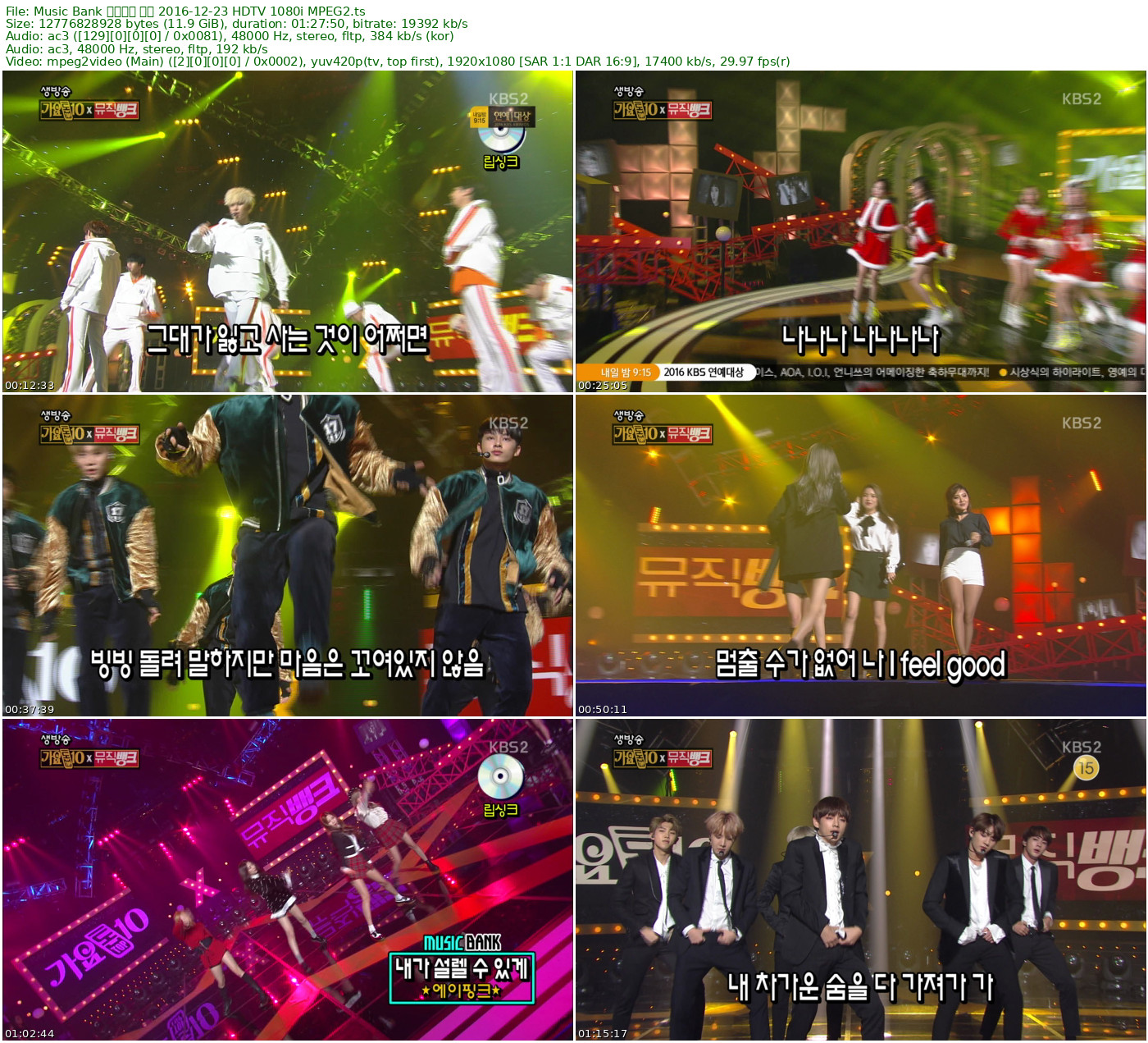 Music Bank 音乐银行 全场 2016-12-23 HDTV 1080i MPEG2 - 11.90GB