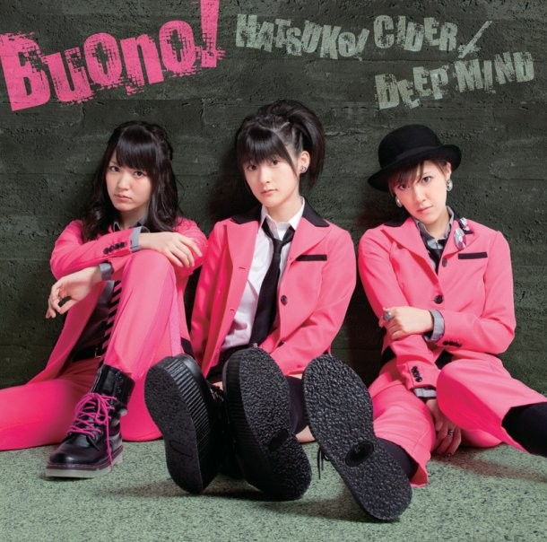 Buono! - 初恋サイダー  DEEP MIND イベントV 2012 DVD 480i MPEG2 - 2.16GB