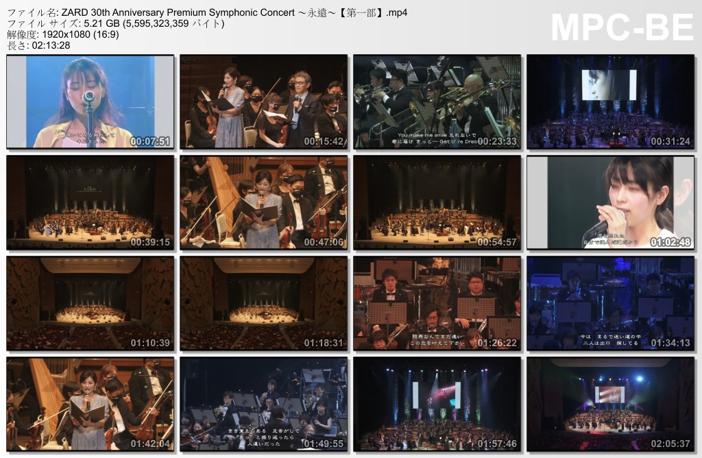 坂井泉水 ZARD 30th Anniversary Premium Symphonic Concert 〜永遠〜 2021 WEB-DL 1080p H264 - 10.60GB