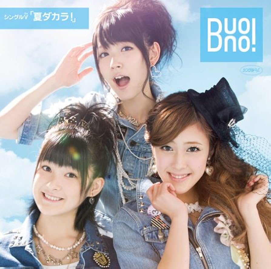 Buono! - 夏ダカラ! イベントV 2011 DVD 480i MPEG2 - 1.33GB