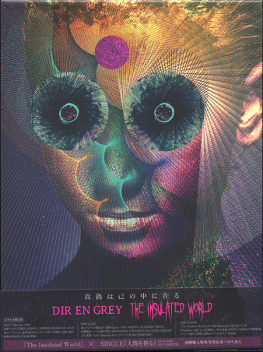 Dir en Grey - The Insulated World [2018.09.26] (Bonus Blu-ray) 2018 BD蓝光原盘 1080p H264 - 18.32GB