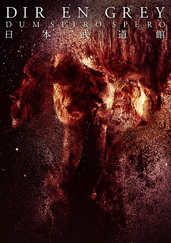 Dir en grey - DUM SPIRO SPERO AT NIPPON BUDOKAN 日本武道馆 [Limited Edition] 2014 BD蓝光原盘 1080p H264 - 64.44GB