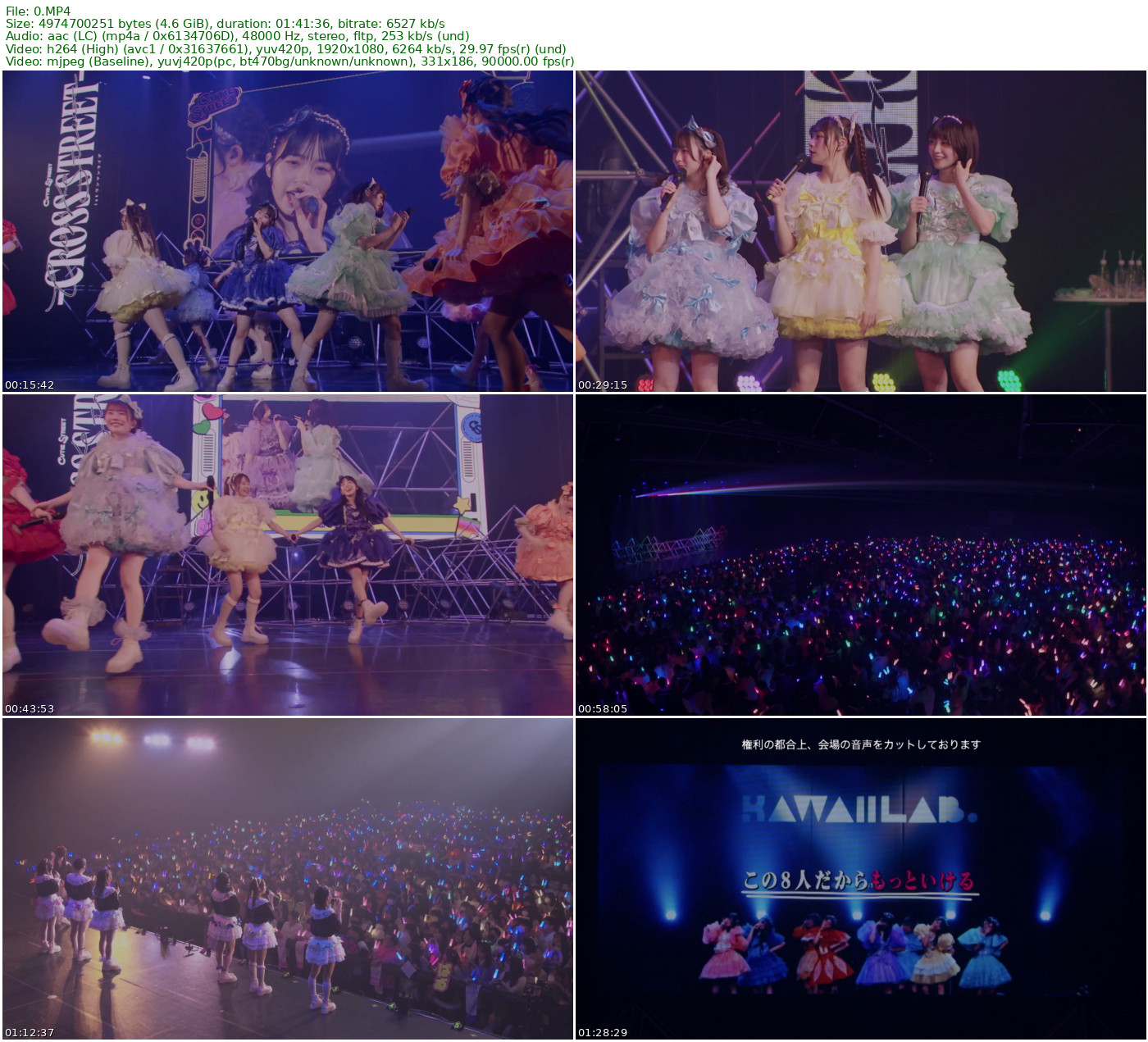 キューティー ストリート CUTIE STREET - 1stワンマンライブ -『CROSS STREET-』@ 豊洲PIT 1st Solo Live -CROSS STREET- 2025.02.02 WEB-DL 1080p H264 - 15.11GB