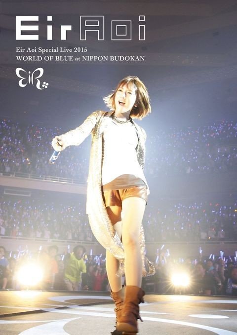 藍井エイル Eir Ao Special Live 2015 WORLD OF BLUE at NIPPON BUDOKAN 日本武道馆 [2016.02.10] BD蓝光原盘 1080i H264 - 44.09GB